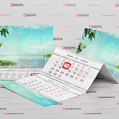 Квартальный настенный календарь для "ДИВО"