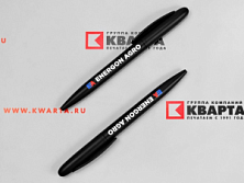 Брендированные ручки с УФ-печатью для "ENERGON AGRO"