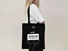 Печать на шопперах: кому это нужно, зачем и как сделать красиво
