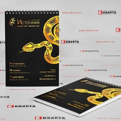 Блокнот на пружине с матовой ламинацией софт-тач и выборочным лаком для "ИСТОЧНИК"