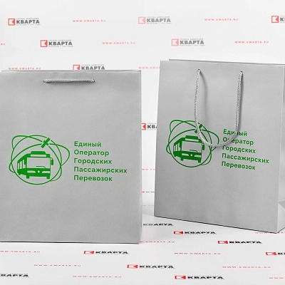 Брендированные бумажные пакеты с матовой ламинацией для "ЕОГПП"