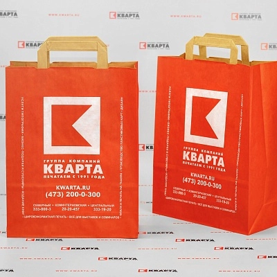 Крафтовые пакеты с печатью шелкографией "КВАРТА"