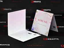 Открытки для пластиковых подарочных карт "KOREA4U"