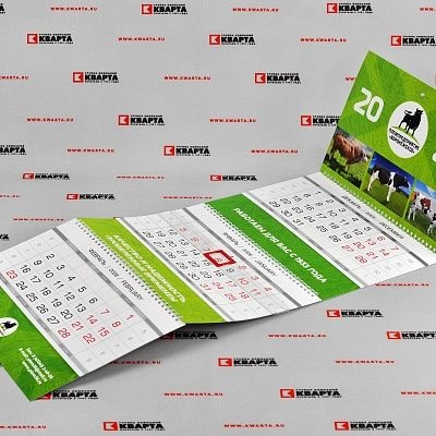 Трёхблочный квартальный календарь в корпоративном стиле для ПЛЕМПРЕДПРИЯТИЕ "ВОРОНЕЖСКОЕ"