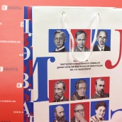Пакеты