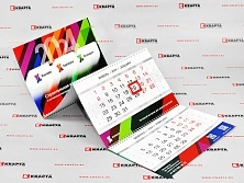 Настенный квартальный календарь для компании "АГРОКРОН"