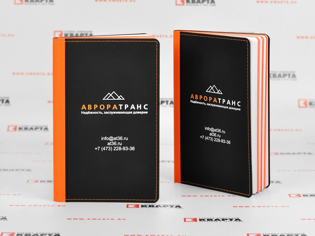 УФ-печать логотипа на ежедневниках "АВРОРАТРАНС" УФ-печать логотипа на ежедневниках "АВРОРАТРАНС"