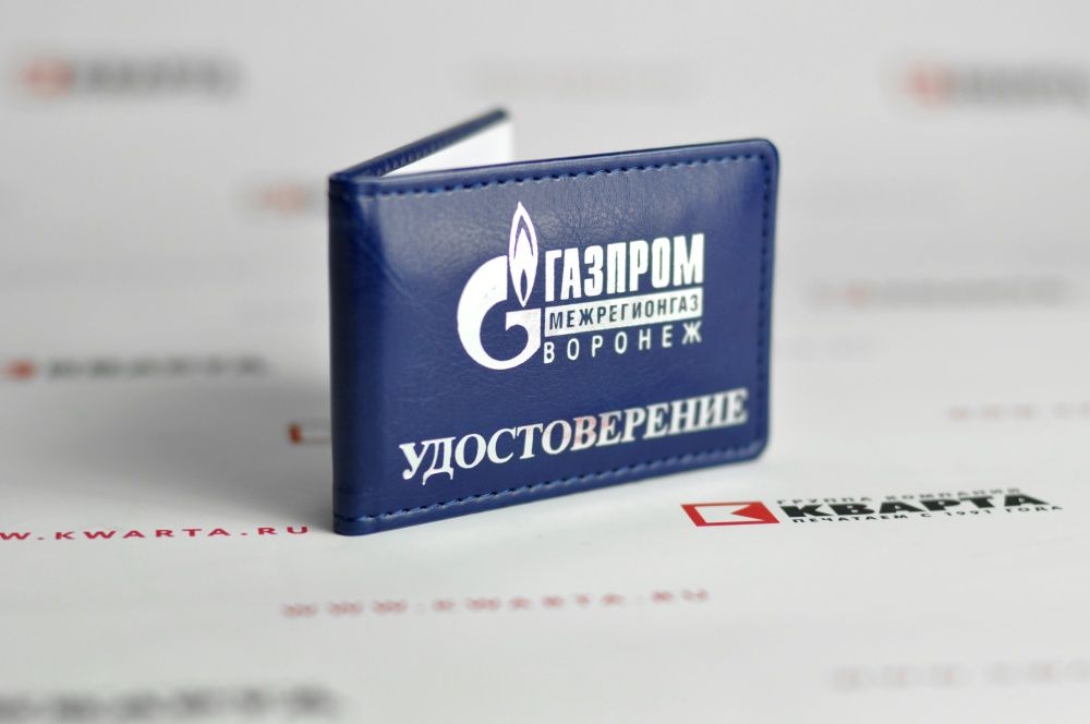 Тиснение на обложке удостоверения для компании "ГАЗПРОМ"