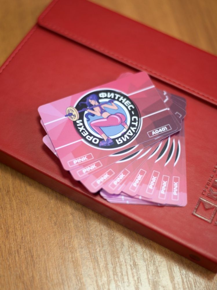 Матовые пластиковые клубные карты-абонементы для фитнес-студии «Орехи»