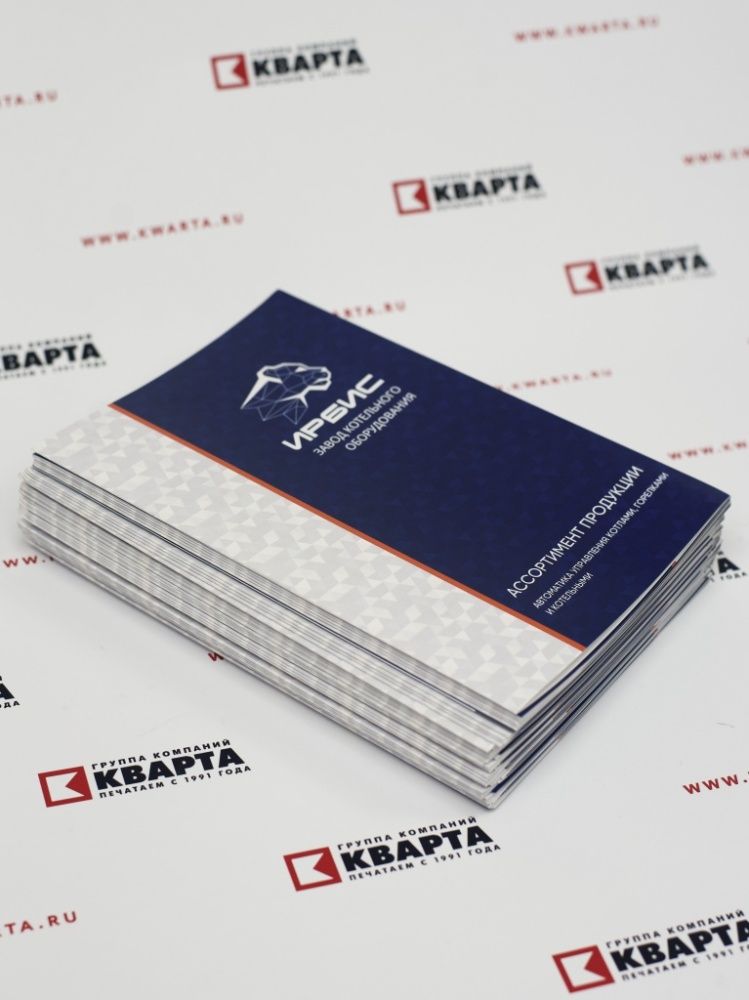 Буклеты для завода котельного оборудования «Ирбис»