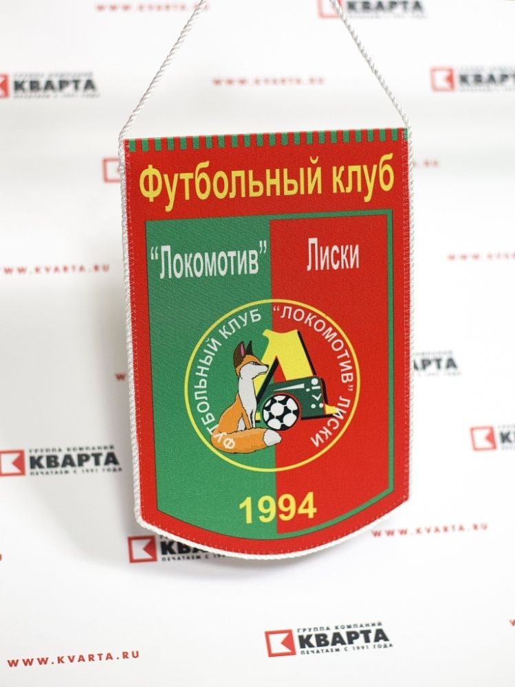 Вымпелы — это приятный сувенир и отличный носитель вашей рекламы