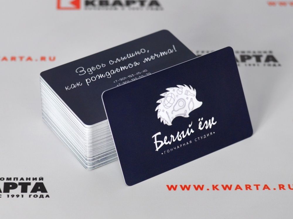 Матовые карты для «Белый ёж»