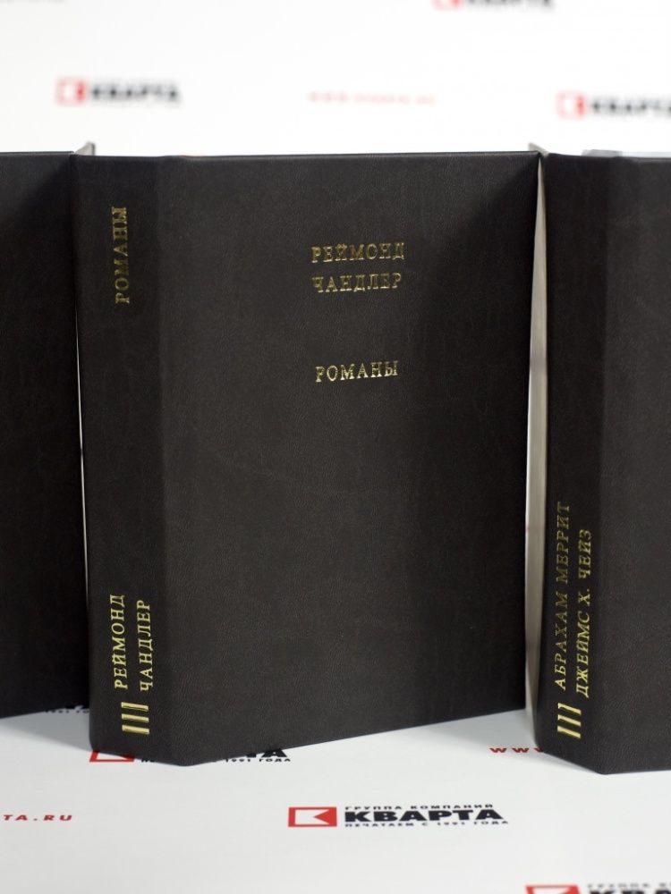 Замена переплета в старых книгах Замена переплета в старых книгах