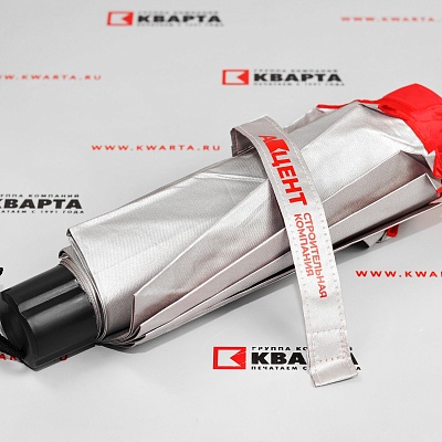 Брендированные зонты для строительной компании "АКЦЕНТ"