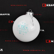 Ёлочные шары с логотипом
