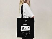 Печать на шопперах: кому это нужно, зачем и как сделать красиво