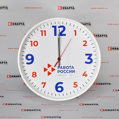 Настенные часы для "Работа России"