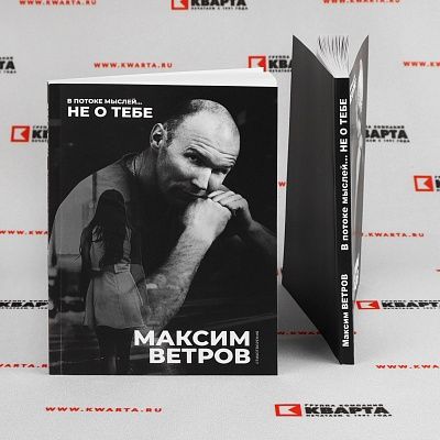 Сборник литературных произведений на КБС