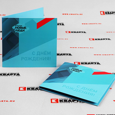 Открытки с матовой ламинацией и шоколадками внутри для "ВОРОНЕЖ НОВЫЕ ЛЮДИ"