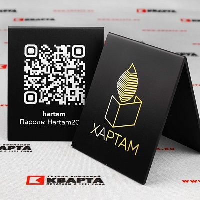 Настольные таблички из чёрного ПВХ‑пластика с УФ-печатью для "ХАРТАМ"