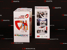 Евробуклеты для "МОИ ДОКУМЕНТЫ"