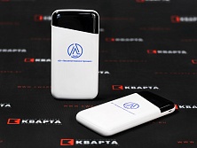 Внешний аккумулятор (пауэрбанк) с УФ-печатью логотипа для АО "Лискимонтажконструкция"