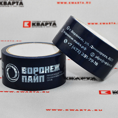 Скотч с логотипом для "ВОРОНЕЖ ПАЙП"