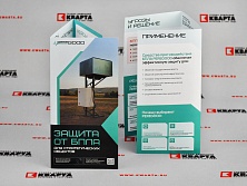 Евробуклеты с цифровой печатью для "PEREGOOD"