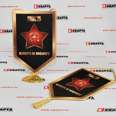Вымпелы для "ПКБ" Вымпелы для "ПКБ"