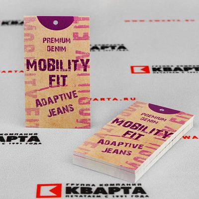 Бирки с имитацией крафт-бумаги