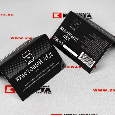 Премиальные бирки для "ЯКОВЛЕВ ЛЁД"