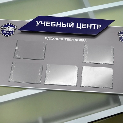 Стенд для "ОРИОН"