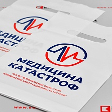 Полиэтиленовые пакеты с логотипом