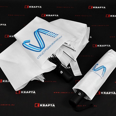 Брендированные зонты для "СПЕЦСТРОЙИНЖИНИРИНГ"