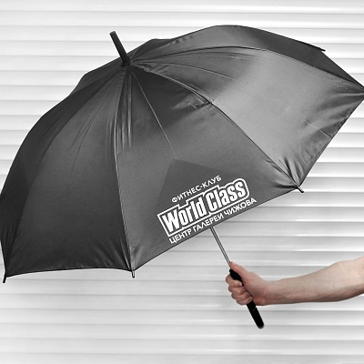 Зонты с печатью логотипа для "WORLD CLASS"
