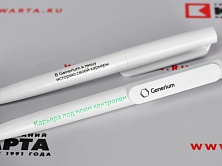 Ручки для "Generium"