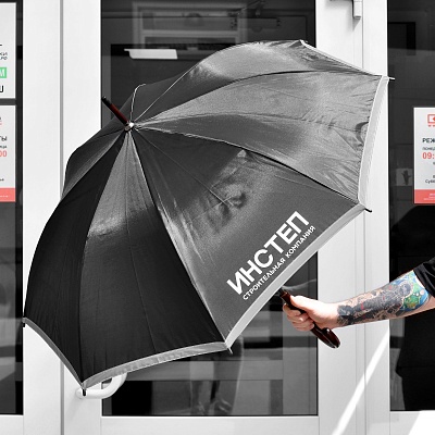 Зонты с логотипом "ИНСТЕП"