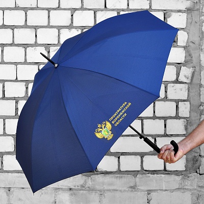 Брендированные зонты с печатью для "ПРОКУРАТУРА ВОРОНЕЖСКОЙ ОБЛАСТИ"