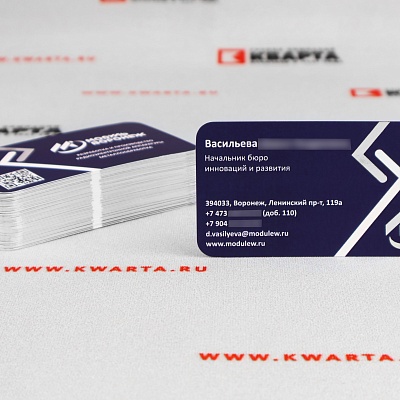 Визитки для "МОДУЛЬ ВОРОНЕЖ"