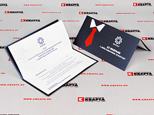 Открытки к 23 февраля для "БМЭЗ"