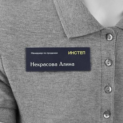 Бейдж с УФ-печатью для "ИНСТЕП"