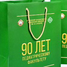 Ламинированные бумажные пакеты с логотипом