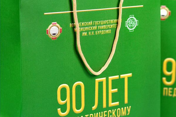 Ламинированные бумажные пакеты с логотипом