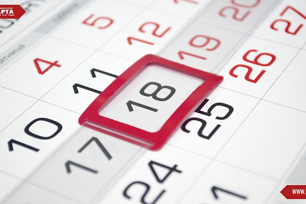 Курсор квартального календаря, служит для выделения текущей даты