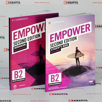 Учебники "Empower Second Edition"
