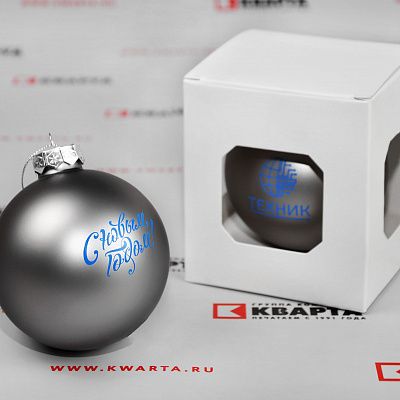 Ёлочные шары с логотипом для "ТЕХНИК"