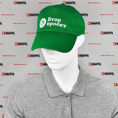 Бейсболки с логотипом для "ВТОР ПРОЕКТ"