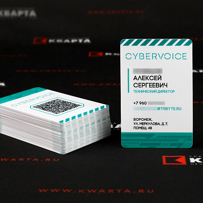 Пластиковые визитки с матовой ламинацией для "CIBERVOICE"