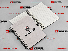 Блокноты на спирали с УФ-ДТФ печатью логотипа для "АГРОАНГАР"
