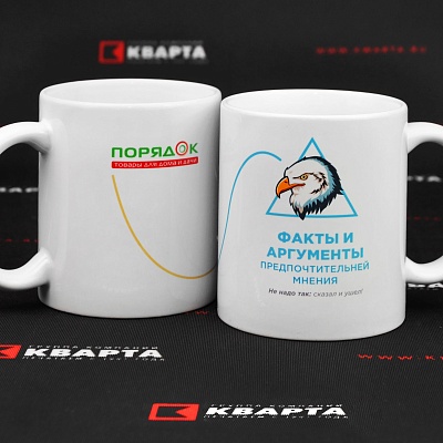 Керамические кружки с сублимационной печатью для "ПОРЯДОК"